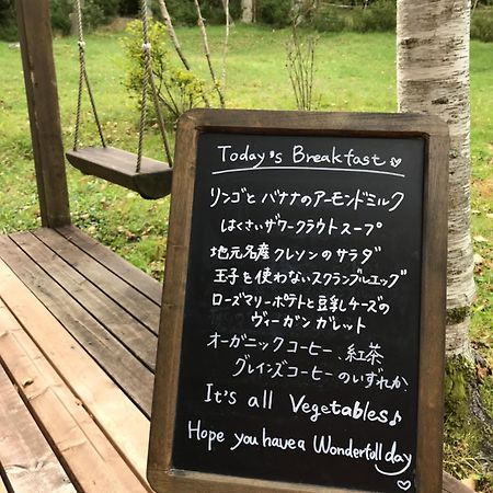 Готель Vegetarian House Jamoo Яманакако Екстер'єр фото