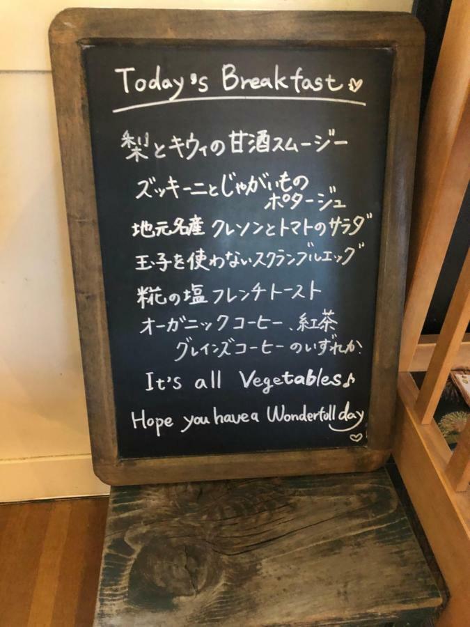 Готель Vegetarian House Jamoo Яманакако Екстер'єр фото