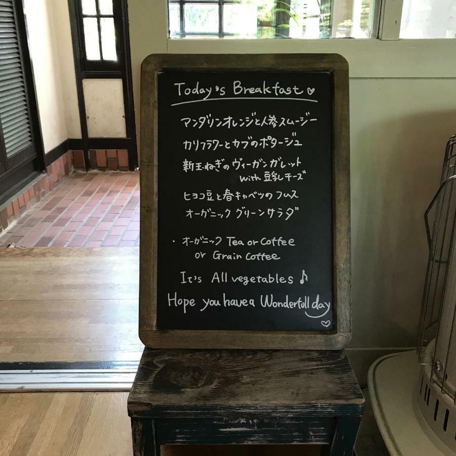 Готель Vegetarian House Jamoo Яманакако Екстер'єр фото